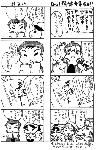 iinkai2.gif