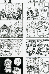 fuun1.gif