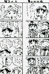 nenmatu3.gif