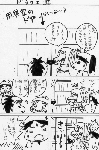 dorakue1.gif