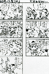daisuki3.gif