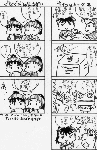 saikoro2.gif