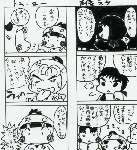 climax2.gif