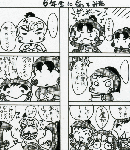 rokunen4.gif