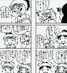 kotoba3.gif