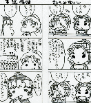 fuun6.gif