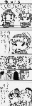 monomane3.gif