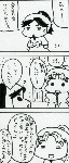 ringo2.gif