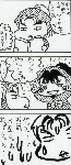 agata2.gif