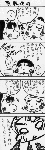 tora3.gif
