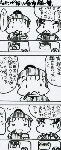 komatuna4.gif