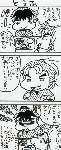 tohu.gif