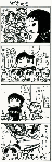 dosakusa1.gif