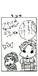1koma2.gif
