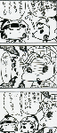ayabe2.gif