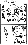 ketu3.gif