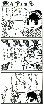 ICE2.gif