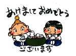 kami1.gif