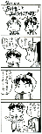 akeome3.gif