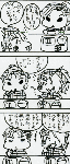 seijin2.gif