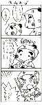 houkago1.gif