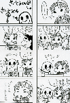 kiritanpo1.gif