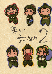 6nen2.gif