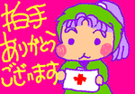 fimg_1232548742.png
