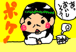 fimg_1232550450.png