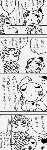 seibutu1.gif