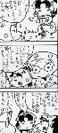 sougi2.gif