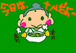 fimg_1233051195.png