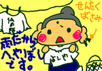fimg_1233329846.png