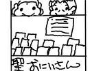 fimg_1233845325.png
