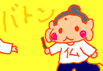 fimg_1233926249.png