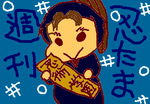 fimg_1234169820.png