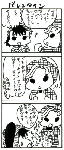 tyoko2.gif