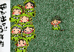 offbon1.gif