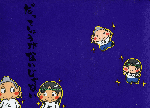 offbon2.gif
