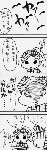 karasu1.gif
