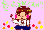fimg_1234969127.png