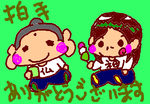 fimg_1235912813.png