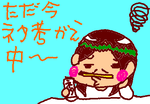 fimg_1236430466.png
