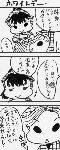 siro1.gif