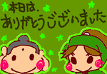 fimg_1237117344.png