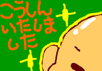 fimg_1237209020.png