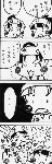 hayakuti1.gif