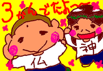 fimg_1237806270.png