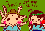 fimg_1237898313.png
