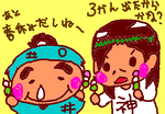 fimg_1238082740.png